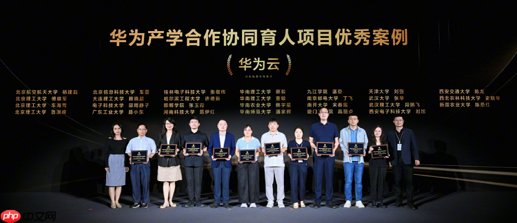 构建开源开放人才生态,夯实产业自主根基|2026华为ICT学院年会圆满举办