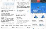 支付宝AI版怎么通过对话框一句话办完事