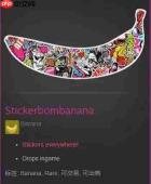 BOMBANANA新手怎么玩
