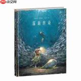 代号深渊之歌魔物怎么打