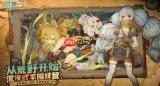 代号深渊之歌魔物怎么打