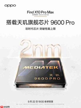 一文看懂OPPO 9・22发布会爆料:Find X10系列、穿戴耳机配置抢先汇总