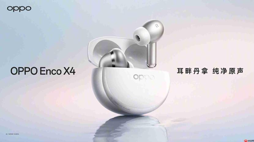 一文看懂OPPO 9・22发布会爆料:Find X10系列、穿戴耳机配置抢先汇总