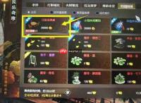 符文世界龙之荒野建家承重系统有什么特点