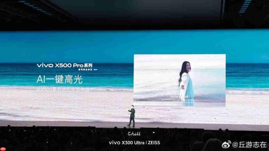 落地2nm深度联合成果 ,vivo X500 Pro系列解锁天玑9600 Pro影像与AI全新体验!