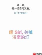古尔曼爆料苹果硬件新动向:家用智能屏最快下月发布,iPhone Duo专属手写笔夭折