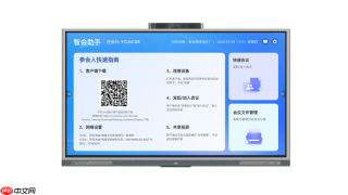 安全智能会议产品推荐:宇视科技全面适配国产化信创环境