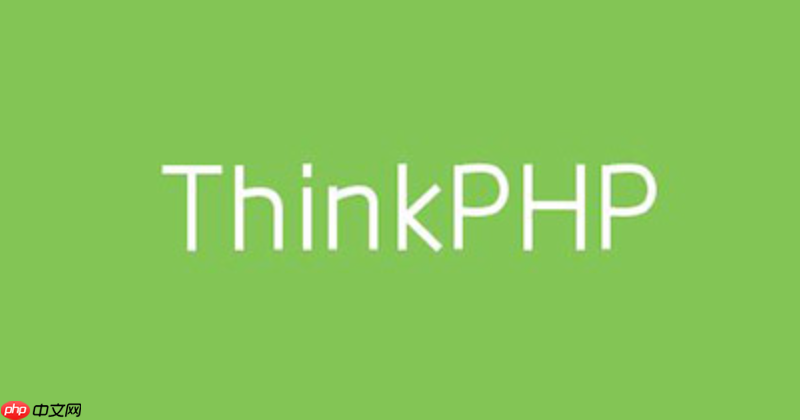 thinkphp文件怎么创建目录_thinkphp文件目录创建方法