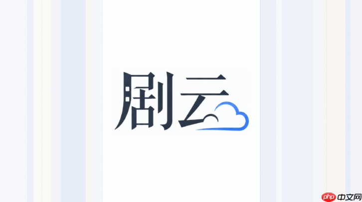 剧云ai分镜怎么做动画线稿风格_剧云黑白手绘分镜与线稿渲染切换方法