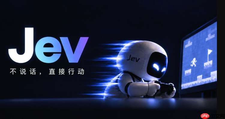 jev模型响应格式怎么处理错误码