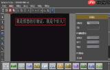 vegas视频如何添加字幕特效