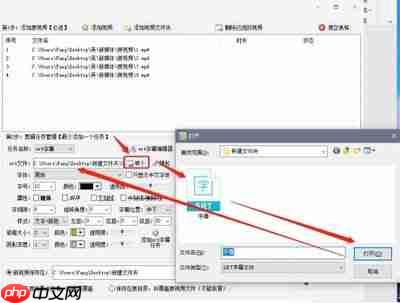 vegas视频如何添加字幕特效