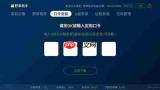 海信电视野草助手怎么下载各型号兼容吗
