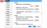 oopz如何调整语音频道的音质和延迟
