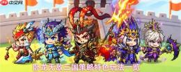 卧龙无敌玩法详解：三国策略特色玩法概览