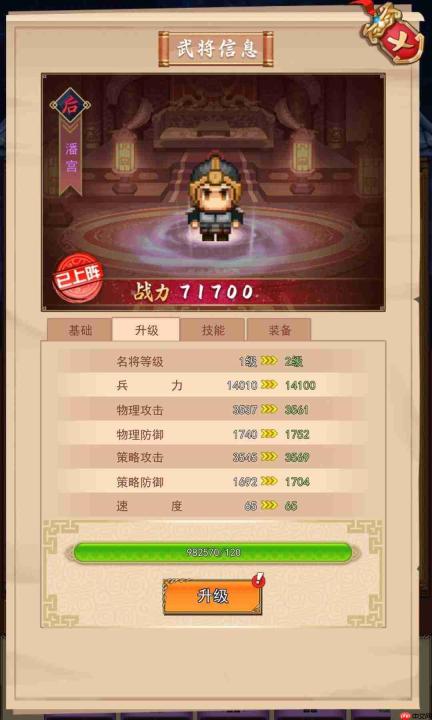 卧龙无敌玩法详解:三国策略特色玩法概览