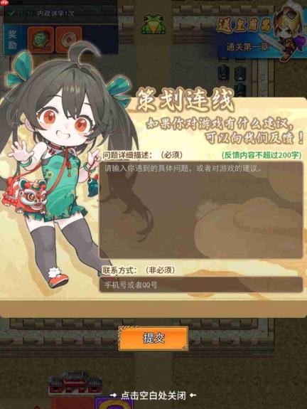 卧龙无敌玩法详解:三国策略特色玩法概览