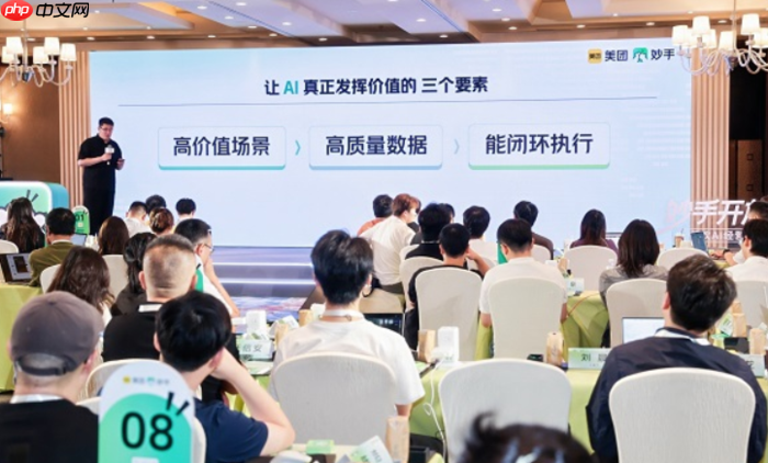 美团启用CatPaw中文名“妙手” 生活场景AI加速落地