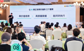 美团启用CatPaw中文名“妙手” 生活场景AI加速落地