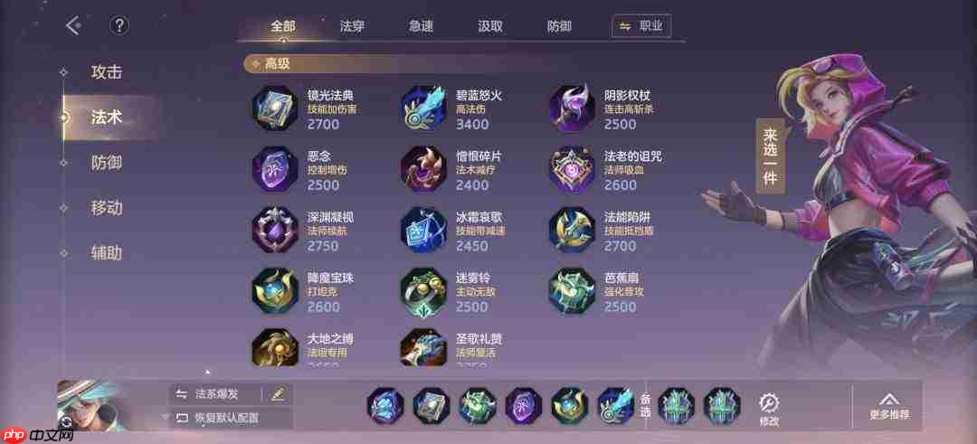 曙光英雄姜子牙技能玩法详解与攻略