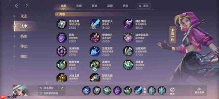 曙光英雄姜子牙技能玩法详解与攻略