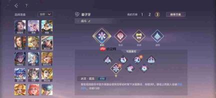 曙光英雄姜子牙技能玩法详解与攻略