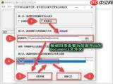 62数据怎么导出和登录