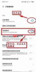 SamHelper怎么开启Shizuku授权