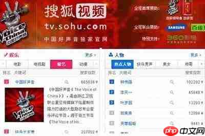 百度指数网页版最新查询
