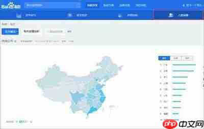 百度指数网页版最新查询