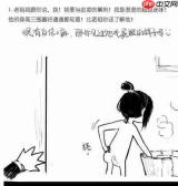 我要当老祖游历10怎么过