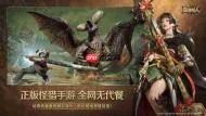 怪物猎人旅人:前线驻点玩法全解析