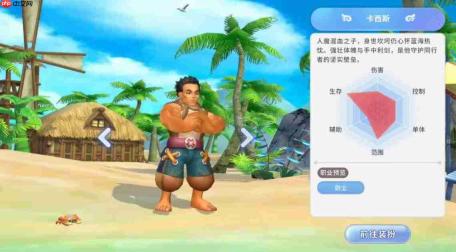 航海记剑士各流派玩法全解析