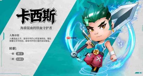 航海记剑士各流派玩法全解析