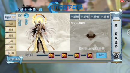 神兽打书进阶攻略 定位技能搭配与护符打造全流程