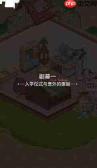 乌托戏梦幻境玩法详解与介绍