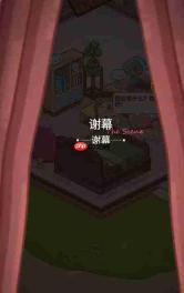 乌托戏梦幻境玩法详解与介绍