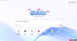 zero浏览器翻译支持多少种语言互译