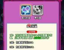 火线冲突中引渡人玩法详解