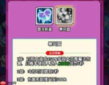 火线冲突中引渡人玩法详解