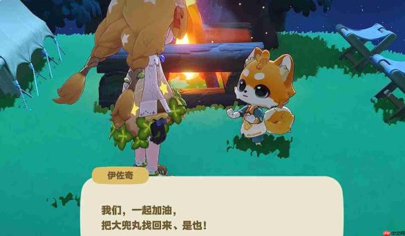 星布谷地中伊佐奇大兜丸的故事背景详解