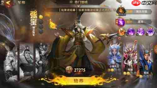三国志王道天下吕布怎么配队