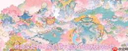 桃源深处有人家:包萝万念成就达成攻略及9个成就获取条件