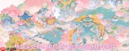 桃源深处有人家：包萝万念成就达成攻略及9个成就获取条件
