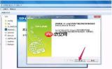 万能无线网卡驱动怎么安装