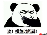 上班暂停 摸鱼时间到!支付宝推出摸鱼辅助系统《鱼来》