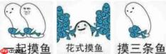 上班暂停 摸鱼时间到!支付宝推出摸鱼辅助系统《鱼来》