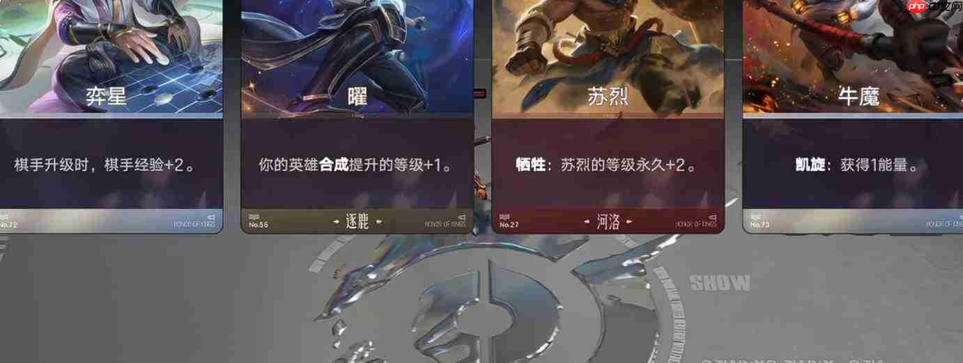 王者万象棋加好友方法及攻略