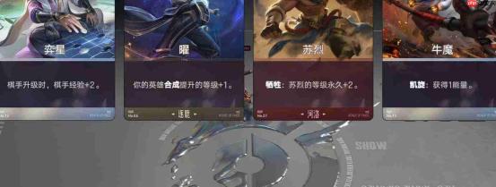 王者万象棋加好友方法及攻略
