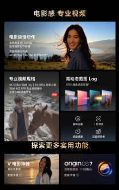 vivo X500系列正式发布 上京东先人一步下单最快发布会当晚送达